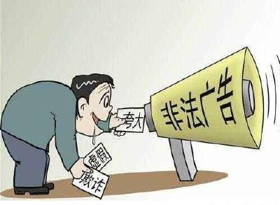 朋友圈发这种内容违法！已有人被罚