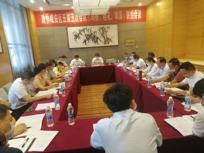 【稿子待定】李文波参加区政协五届五次会议联组讨论