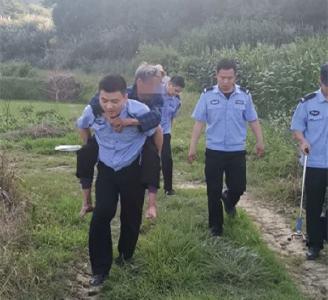 老人走失不慎入深山 咸安民警7小时紧急救助寻回