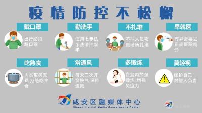 6月4日湖北无新增新冠肺炎确诊病例
