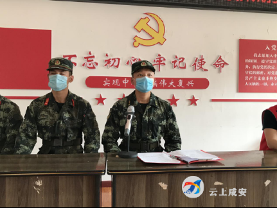 南昌路社区开展汛期安全知识培训