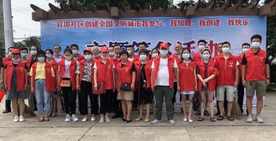 官埠社区开展创文承诺签名活动