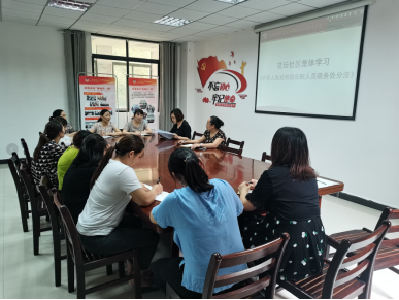 温泉办事处奏响《政务处分法》学习“三部曲”