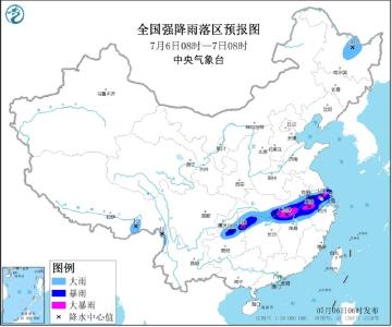 暴雨黄色预警：11省份部分地区有大到暴雨