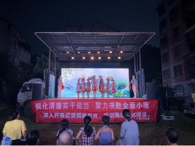 咸宁市廉政文化“大篷车”第二场走进万年路社区