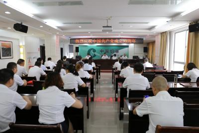 咸安区烟草专卖局：不忘初心感党恩 不负韶华再出发