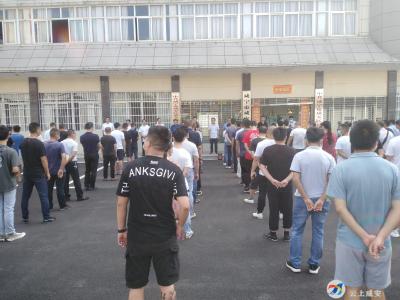 咸安62名疫情防控表现优秀的社区矫正对象获表彰