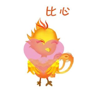 @湖北发布 吉祥物亮相！Ta叫什么名字，你说了算!