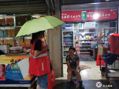 初心不改：情暖防汛一线   守护百姓平安