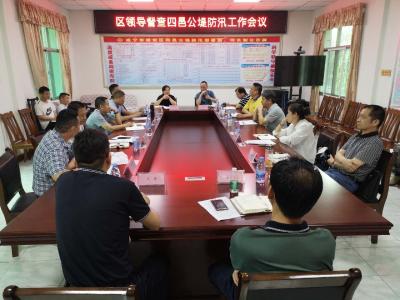 李文波：坚决打赢四邑公堤防汛这场只能胜利的战役