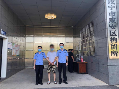谎称“有关系”可帮忙办理公租房 诈骗2万元被刑拘