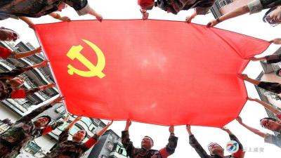今天就给美国人上一课，中国共产党是谁