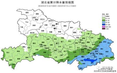 最新！这个应急响应下调！