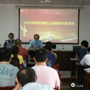 区残联驻马桥镇工作队举办农业灾后恢复生产培训班