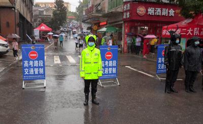 雨中“警色”，为考生护航！