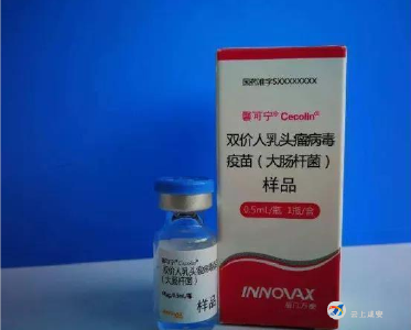 首个国产2价HPV疫苗正式上市！咸宁哪里可以接种？