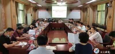 市人大常委会开展咸宁城区校外培训机构调研工作