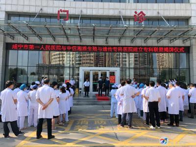 咸宁市第一人民医院多措并举提高该院医技水平