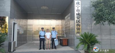 咸安一男子拍视频群发辱骂交警被行政拘留