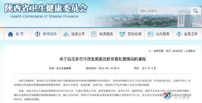 频繁检出新冠病毒，冷冻生鲜产品还能吃吗？