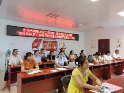 增强环保卫生意识   创建全国文明城市