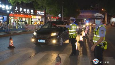 七夕夜严查酒驾  保安全助力创文