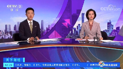 产品有缺陷，这一巨头导致大规模召回！涉及超400万台车辆！破产悲剧会否重演？