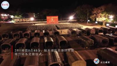 驻香港部队进行第23次轮换