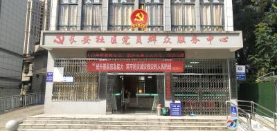 长安社区：小区环境改善 居民幸福感提升