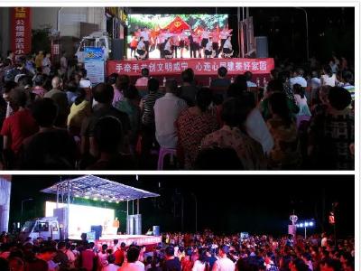 温泉街道办事处：将创文晚会送到小区