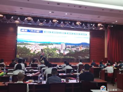 咸安积极对接武汉开展招商推介系列活动