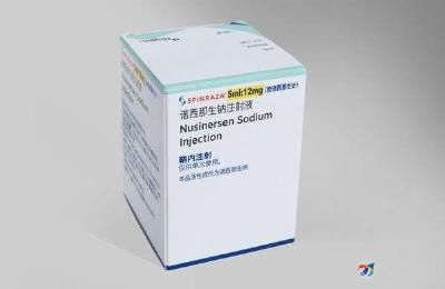 罕见病药物一针70万？医保局人员：一直在谈判降价