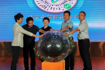 咸宁市与全省同步启动“与爱同行 惠游湖北 ”活动
