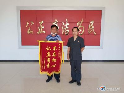 五年案件终执结 , 一面锦旗表谢意