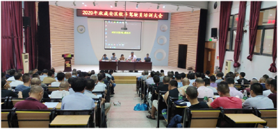 咸安区召开校车驾驶员交通安全培训会