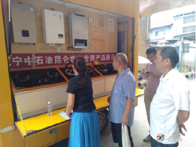 永安街道办事处：天然气接进家门 美好生活暖心田