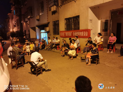 【星空夜话⑥】“星空夜话”走进大垅张巷