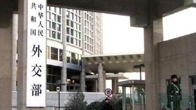 外交部：敦促美国个别政客认真倾听国际社会呼声