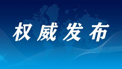 第七次全国人口普查登记11月1日开始 这次普查新在哪？
