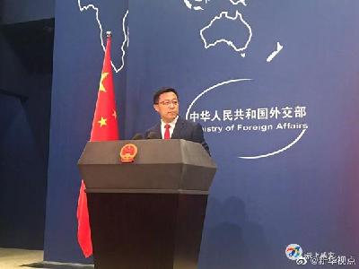 外交部：坚决反对美涉南海制裁，坚决维护本国企业和个人合法权益