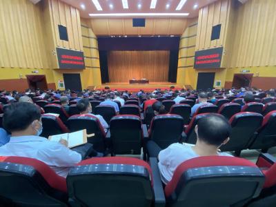 咸安区召开2020年党风廉政建设宣传教育月警示教育大会