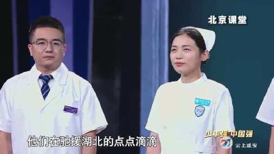 “什么是最大的人权？”钟南山这段话冲上热搜