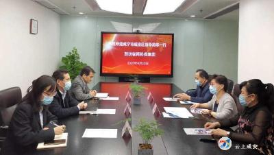 做实经开融资担保公司 助推实体经济发展