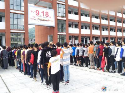 咸安区中小学校开展纪念“九一八”主题教育活动