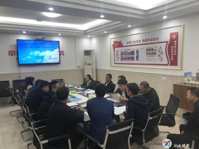 咸安商贸物流区召开第七次全国人口普查综合业务培训会