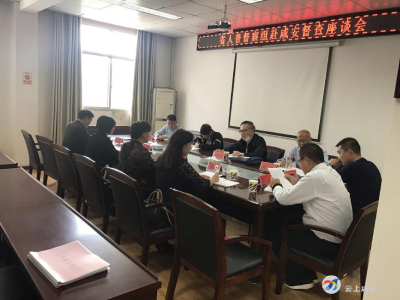 省统计局一行赴咸安督办指导人口普查工作