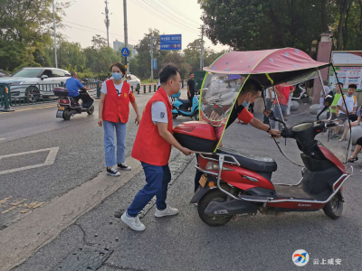 开学日 党员志愿者在行动