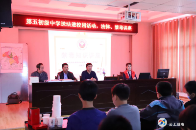 咸安区“送法进学校”活动如火如荼推进中