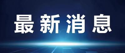 全球疫情丨全球累计新冠确诊病例超3273万例 美国累计确诊超710万例