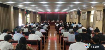 咸安区召开校外培训机构整治暨中小学校秋冬季传染病防控工作会